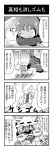  4koma animal_ears cat_ears chibi comic highres minigirl monochrome noai_nioshi omaida_takashi remilia_scarlet touhou translation_request 