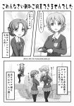  3girls assam blush braid closed_eyes comic cup darjeeling girls_und_panzer hair_ribbon long_hair military military_vehicle monochrome multiple_girls necktie open_mouth orange_pekoe ribbon sasaki_akira_(ugc) school_uniform short_hair sitting skirt smile sweat tank teacup tears translation_request uniform vehicle 