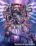  cardfight!!_vanguard claws dragon monster solo star-vader_infinite_zero_dragon wings 