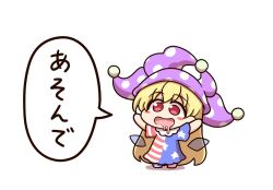  1girl american_flag american_flag_dress american_flag_legwear american_flag_print blonde_hair blush_stickers chibi clownpiece commentary_request dress fairy fairy_wings flag_print hat highres jester_cap long_hair neck_ruff open_mouth pantyhose polka_dot polka_dot_headwear purple_hat red_eyes shitacemayo short_sleeves smile solo speech_bubble star_(symbol) star_print striped_clothes striped_dress touhou translation_request transparent_wings wings 