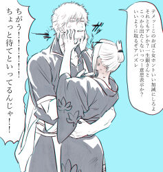  1boy 1girl blush clothes_grab commentary_request gintama grabbing_another's_sleeve highres japanese_clothes kimono looking_at_another mabubungo messy_hair open_clothes open_kimono ponytail sakata_gintoki speech_bubble tall_male tsukuyo_(gintama) 