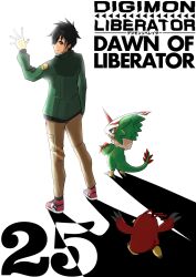 bird black_hair brown_pants chapter_number commentary_request copyright_name digimon digimon_card_game digimon_liberator from_behind green_jacket group_picture highres jacket kazama_shoto pants pteromon release_celebration shadow short_hair usagibochi white_background 