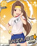  1girl aino_nagisa brown_eyes brown_hair buruma character_name gym_uniform idolmaster idolmaster_cinderella_girls long_ponytail official_art orange_background ponytail sun_(symbol) wink wristband 