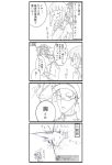  1girl 4koma admiral_(kantai_collection) comic girl_holding_a_cat_(kantai_collection) highres ise_(kantai_collection) kantai_collection kitakami_(kantai_collection) long_hair monochrome personification pleated_skirt school_uniform serafuku skirt translated 