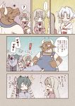  3girls 4koma ascot bandages belt blue_eyes blush bow brooch comic drinking fang floating formal gem green_eyes green_hair grin hair_ornament hakama haori high_collar japanese_clothes jewelry kikihime_(laugh-nest)_(softhouse_chara) kikujin laugh-nest_(softhouse_chara) lille_(laugh-nest)_(softhouse_chara) long_hair minotaur monster_girl multiple_girls o_o ofuda open_mouth ornament pant_suit pendant pointy_ears red_eyes ribbon short_hair skirt sleeve_cuffs sleeves_past_wrists smile suit surprised sweatdrop sword translation_request weapon whip_sword white_hair yukiha_(laugh-nest)_(softhouse_chara) 