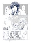  abukuma_(kantai_collection) kagekichirou kantai_collection kitakami_(kantai_collection) kuma_(kantai_collection) mikuma_(kantai_collection) monochrome personification translated white_background 