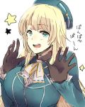  1girl :d atago_(kantai_collection) black_gloves blonde_hair blue_eyes breasts gloves hat kantai_collection large_breasts looking_at_viewer military military_uniform open_mouth personification smile translated uniform white_background 