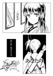  akagi_(kantai_collection) comic highres japanese_clothes kaga_(kantai_collection) kantai_collection monochrome personification side_ponytail translated xxxgraycatxxx 