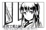  akagi_(kantai_collection) comic japanese_clothes kantai_collection monochrome personification translated xxxgraycatxxx 