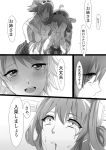  comic detached_sleeves double_bun hairband hiei_(kantai_collection) ikezaki_misa kantai_collection kongou_(kantai_collection) long_sleeves monochrome nontraditional_miko personification translated wide_sleeves 