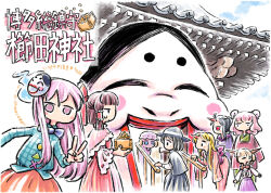  6+girls black_hair black_skirt blonde_hair blue_bow blue_bowtie blue_eyes blue_shirt blush_stickers bow bowtie brown_hair capelet character_request closed_mouth clothing_request collared_dress commentary contrast_collar double_bun dress frilled_bow frilled_capelet frilled_hair_tubes frilled_shirt frills gate grey_capelet hair_bow hair_bun hair_tubes hat horns hoshiguma_yuugi ibaraki_kasen ibuki_suika japanese_clothes kimono long_hair long_sleeves maribel_hearn mask medium_hair mob_cap multiple_girls no_mouth obi orange_skirt pink_eyes pink_hair purple_dress purple_sash purple_skirt red_bow red_bowtie red_capelet red_shirt red_skirt sash setsubun shirt shirt_tucked_in short_hair single_horn skirt sweatdrop tataragawa_daini touhou translation_request usami_renko v white_hat white_shirt 