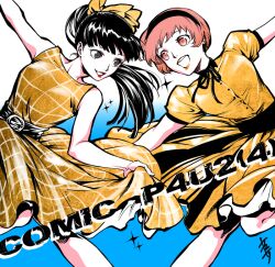  2girls amagi_yukiko bare_shoulders black_bow black_bowtie black_hair black_hairband blue_background bow bowtie brown_eyes brown_hair clothes_lift commentary copyright_name dancing dress english_text gold_bow gold_dress gradient_background grey_eyes hair_bow hairband long_hair looking_at_another multiple_girls open_mouth persona persona_4 persona_4:_the_ultimate_in_mayonaka_arena persona_4:_the_ultimax_ultra_suplex_hold ponytail puffy_short_sleeves puffy_sleeves saitou_rokuro satonaka_chie short_hair short_sleeves signature skirt skirt_lift sparkle striped_clothes striped_dress white_background 
