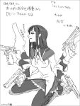  akemi_homura_(cosplay) gun hairband mahou_shoujo_madoka_magica monochrome multiple_arms nico_robin one_piece skirt sukocchi_moruto weapon 