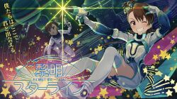  2girls brown_eyes brown_hair card_commentary commentary_request energy_gun futami_ami futami_mami game_cg gloves grin gun holding holding_gun holding_weapon idolmaster idolmaster_(classic) idolmaster_million_live! idolmaster_million_live!_theater_days looking_at_viewer multiple_girls official_alternate_costume official_art one_eye_closed planet ray_gun rocket_ship science_fiction short_hair siblings side_ponytail sisters smile space space_station spacecraft spacesuit thigh-highs third-party_source translation_request twins weapon white_gloves white_thighhighs 