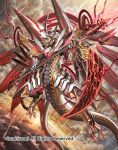  cardfight!!_vanguard chaos_breaker_dragon clouds dragon monster official_art 