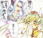  !? 1boy 1girl akiyoshi_haru animal_ears blue_hair blush bust covering_mouth diras eyebrows face frey_(rune_factory) frown gloves green_eyes green_hair hair_between_eyes hair_intakes hands_on_own_face heart horse_ears long_hair no_pupils open_mouth sleeveless teeth thick_eyebrows tiara translation_request twintails wavy_hair 