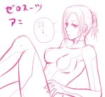  1girl annie_leonhardt blush bodysuit breasts cosplay frown kuroma_(atapi) lying metroid monochrome on_back ponytail samus_aran_(cosplay) shingeki_no_kyojin short_hair sketch solo translation_request zero_suit 