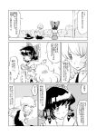  2girls angry black_hair blush comic couple dress drinking hakurei_reimu hat japanese_clothes kirisame_marisa long_hair miko monochrome multiple_girls non_(z-art) open_mouth sad short_hair smile touhou translation_request witch_hat 