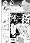  comic highres kyubey mahou_shoujo_madoka_magica monochrome scan shino_(ponjiyuusu) spoilers tomoe_mami 