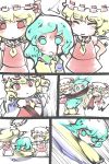  &gt;:( aqua_eyes aqua_hair battle blonde_hair blood comic doku_corne flandre_scarlet four_of_a_kind_(touhou) hat highres injury komeiji_koishi red_eyes smile touhou 