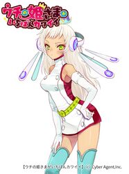  1girl blush copyright_name crown elbow_gloves gloves green_eyes hand_on_hip long_hair merueto solo thighhighs uchi_no_hime-sama_ga_ichiban_kawaii watermark white_background white_gloves white_hair 