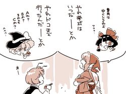  4girls antennae bow comic hair_bow hakurei_reimu hat kirisame_marisa mitsumoto_jouji monochrome multiple_girls mystia_lorelei okamisty open_mouth short_hair touhou translation_request wriggle_nightbug 