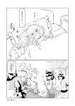  4girls alice_margatroid black_hair blonde_hair blush bow closed_eyes comic dress hairband hakurei_reimu happy hat kirisame_marisa long_hair monochrome multiple_girls non_(z-art) open_mouth ribbon shameimaru_aya short_hair sleeping smile together touhou translation_request witch_hat yuri 