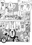 akemi_homura comic highres kaname_madoka mahou_shoujo_madoka_magica mashuu_masaki monochrome scan tomoe_mami 