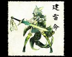  1girl fine_art_parody midriff navel nihonga original parody shiro_(reptil) solo standing sword takemikazuchi_(mythology) weapon youkai 