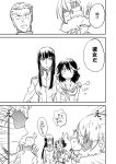  comic g-20800 gamagouri_ira inumuta_houka jakuzure_nonon junketsu kill_la_kill kiryuuin_satsuki matoi_ryuuko sanageyama_uzu senketsu surprised yuri 