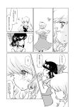  alice_margatroid black_hair blonde_hair blush comic couple doll dress drinking hairband hakurei_reimu hat japanese_clothes kirisame_marisa long_hair miko monochrome multiple_girls non_(z-art) open_mouth ribbon sad shanghai_doll short_hair touhou translation_request witch_hat 