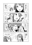  2girls 4koma bare_shoulders breasts comic detached_sleeves e_(pixiv4234519) hair_ornament hairband haruna_(kantai_collection) headgear japanese_clothes kantai_collection kirishima_(kantai_collection) kongou_(kantai_collection) long_hair miko multiple_girls nontraditional_miko open_mouth personification ribbon_trim short_hair smile solo translated wide_sleeves 