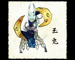  blue_hair fine_art_parody moon_rabbit nihonga original parody rabbit shiro_(reptil) solo youkai 