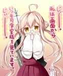  1girl :3 ahoge drooling glasses japanese_clothes kantai_collection long_hair long_sleeves looking_at_viewer machinery makigumo_(kantai_collection) natsume_eri personification pink_hair rabbit sleeves_past_wrists solo translated twintails yellow_eyes 