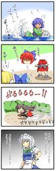  &gt;_&lt; 4koma 6+girls animal_ears berutasu blonde_hair blue_eyes blue_hair blush bow braid brown_hair cirno comic dress fish floating frills from_behind hair_bow head highres imaizumi_kagerou izayoi_sakuya maid_headdress mermaid monster_girl multiple_girls o_o purple_hair red_eyes redhead rock rumia running sekibanki shadow silver_hair skirt sweatdrop tail touhou translation_request twin_braids wakasagihime water wolf_ears wolf_tail wrist_cuffs 