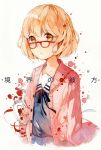  1girl brown_eyes brown_hair glasses jacket kuriyama_mirai kyoukai_no_kanata school_uniform seifuku short_hair solo 