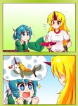  2girls 2koma :3 anger_vein animalization blonde_hair blue_eyes blue_hair border breasts chain clenched_hands comic cuffs flying_sweatdrops head_fins highres horn hoshiguma_yuugi imagining japanese_clothes kimono long_hair long_sleeves looking_at_another manacles mermaid monster_girl multiple_girls narwhal open_mouth puffy_short_sleeves puffy_sleeves red_eyes sakazuki short_hair short_sleeves sleeve_tug sparkle star star-shaped_pupils symbol-shaped_pupils touhou wakasagihime wide-eyed wide_sleeves wool_(miwol) 