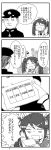  1boy 1girl 4koma admiral_(kantai_collection) comic highres isuzu_(kantai_collection) kantai_collection long_hair monochrome personification twintails yanagihara_tantoui 