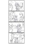  2girls admiral_(kantai_collection) bangs blunt_bangs comic haguro_(kantai_collection) highres kantai_collection long_hair monochrome multiple_girls nachi_(kantai_collection) personification short_hair side_ponytail translated 