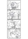  &gt;_&lt; 4koma admiral_(kantai_collection) comic gameplay_mechanics highres kantai_collection monochrome personification shimakaze_(kantai_collection) translated yukikaze_(kantai_collection) 