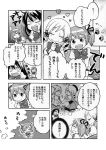  akemi_homura comic highres kaname_madoka mahou_shoujo_madoka_magica mashuu_masaki miki_sayaka monochrome scan tomoe_mami 