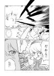  alice_margatroid angry black_hair black_wings blonde_hair blush comic crying despair dress fighting hat monochrome multiple_girls non_(z-art) open_mouth ribbon shameimaru_aya short_hair skirt tokin_hat touhou translation_request wings 