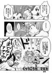  akemi_homura comic highres kaname_madoka mahou_shoujo_madoka_magica mashuu_masaki miki_sayaka monochrome scan tomoe_mami 
