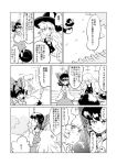  2girls black_hair blush bored braid comic couple dress drinking hakurei_reimu hat japanese_clothes kirisame_marisa long_hair miko monochrome multiple_girls non_(z-art) open_mouth short_hair smile touhou translation_request witch_hat 