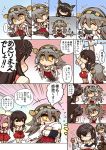  =_= ^_^ akagi_(kantai_collection) anger_vein black_hair brown_hair chibi closed_eyes comic cushion detached_sleeves eating food food_on_face hairband haruna_(kantai_collection) hisahiko japanese_clothes jun&#039;you_(kantai_collection) kantai_collection long_hair nagato_(kantai_collection) onigiri personification red_eyes rice_on_face sewing star star-shaped_pupils symbol-shaped_pupils thigh-highs translation_request wide_sleeves 