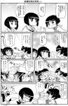  blush comic girls_und_panzer gotou_moyoko konparu_nozomi magazine monochrome multiple_girls school_uniform short_hair sono_midoriko takanaga_kouhei translation_request 