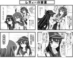  4koma akatsuki_(kantai_collection) comic ikazuchi_(kantai_collection) kantai_collection kongou_(kantai_collection) long_hair monochrome multiple_girls personification teruui translation_request 