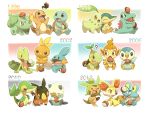  ? bulbasaur charmander chespin chikorita chimchar cyndaquil fennekin froakie jippe mudkip no_humans oshawott piplup poke_ball pokemon pokemon_(creature) pokemon_(game) pokemon_bw pokemon_bw2 pokemon_dppt pokemon_frlg pokemon_gsc pokemon_hgss pokemon_rgby pokemon_rse sleeping snivy squirtle tepig throwing throwing_poke_ball torchic totodile treecko turtwig 