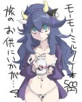  1girl @_@ animal_ears aqua_eyes bags_under_eyes bikini bottle breasts collarbone cow_ears cow_girl cow_horns cow_print earrings fingernails hairband hex_maniac_(pokemon) hoop_earrings horns jacket jacket_over_swimsuit jewelry large_breasts long_hair looking_at_viewer milk_bottle nail_polish navel p_(tidoriashi) pale_skin pokemon pokemon_(game) pokemon_xy purple_hair purple_jacket purple_nails solo standing swimsuit text translation_request 