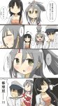  2girls admiral_(kantai_collection) bangs black_hair blunt_bangs comic highres kanata_(01230622) kantai_collection long_hair multiple_girls personification shouhou_(kantai_collection) silver_hair translated zuihou_(kantai_collection) 